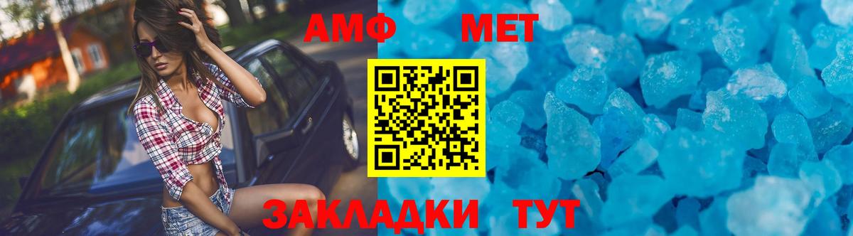 Майкоп  omg tor  Вход с VPN  АМФЕТАМИН Розовый  АМФ 