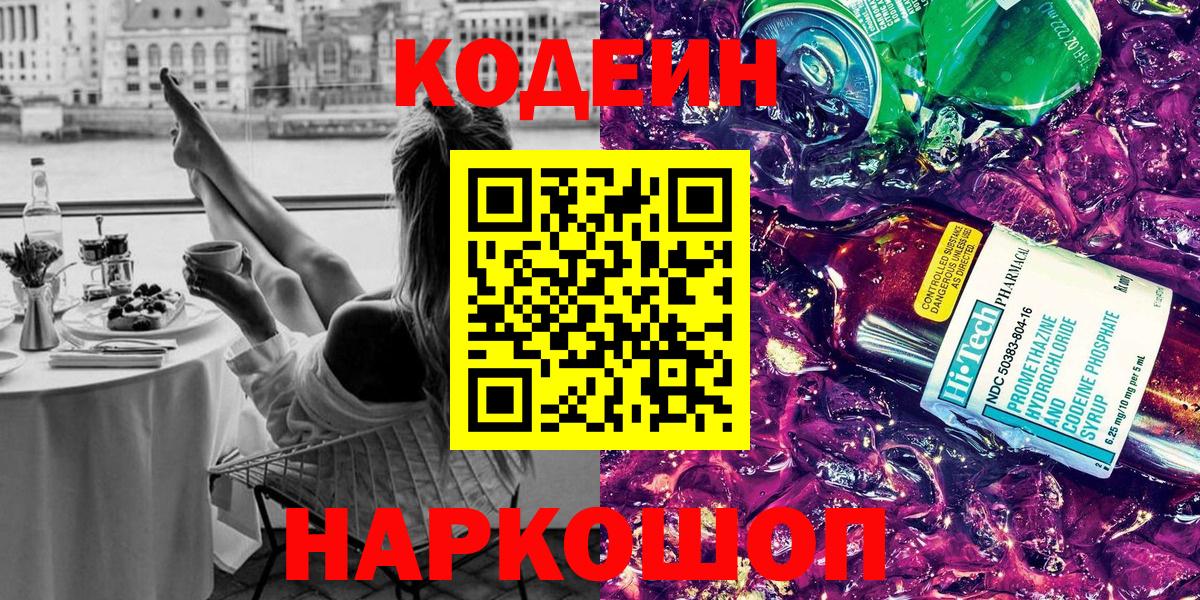 Меф мяу мяу Майкоп