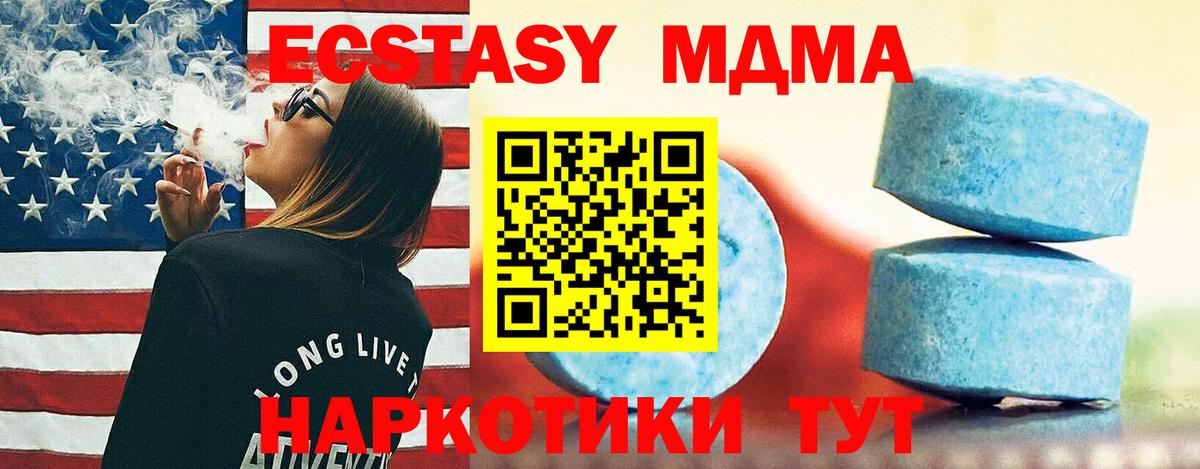 OMG как войти  ЭКСТАЗИ  ЭКСТАЗИ VHQ  Майкоп  Вход с VPN  Экстази louis Vuitton 