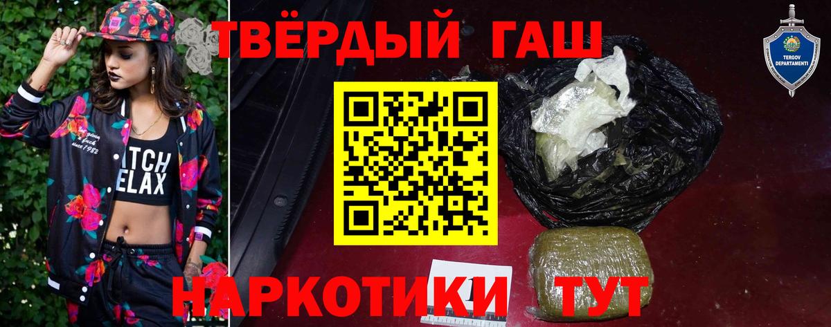ГАШИШ Ice-O-Lator Майкоп