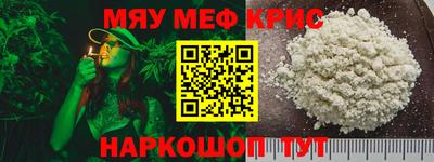spice Будённовск