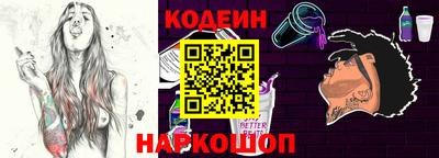 spice Будённовск