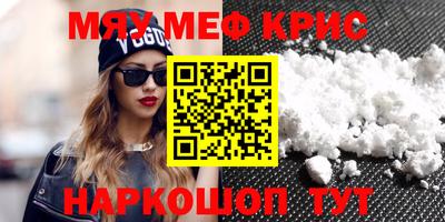 дурь Бугуруслан