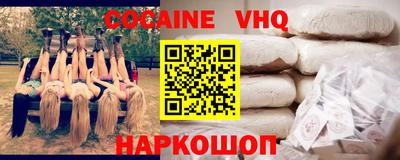 spice Будённовск