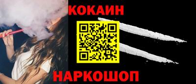 spice Будённовск