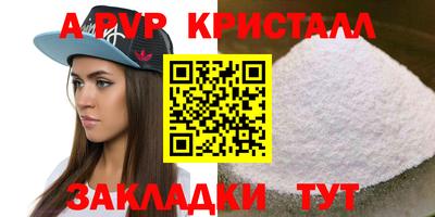 дурь Бугуруслан