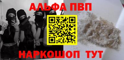 кокаин перу Вышний Волочёк