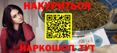 spice Будённовск