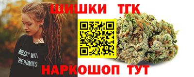 spice Будённовск