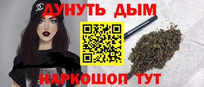 spice Будённовск
