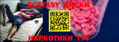spice Будённовск