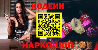 мяу мяу кристалл Вязники