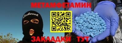 дурь Бугуруслан