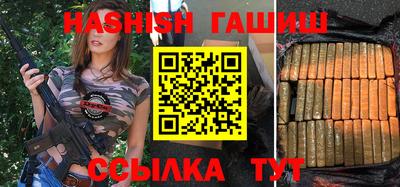 spice Будённовск
