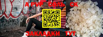 СК Бузулук