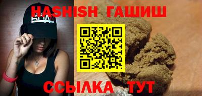 spice Будённовск