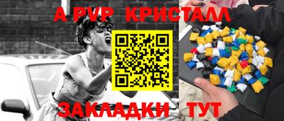 дурь Бугуруслан
