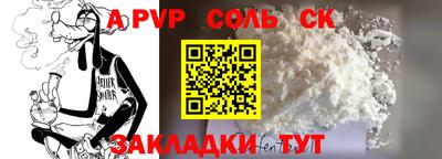 дурь Бугуруслан
