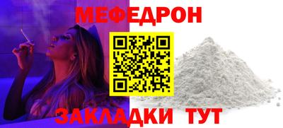 дурь Бугуруслан