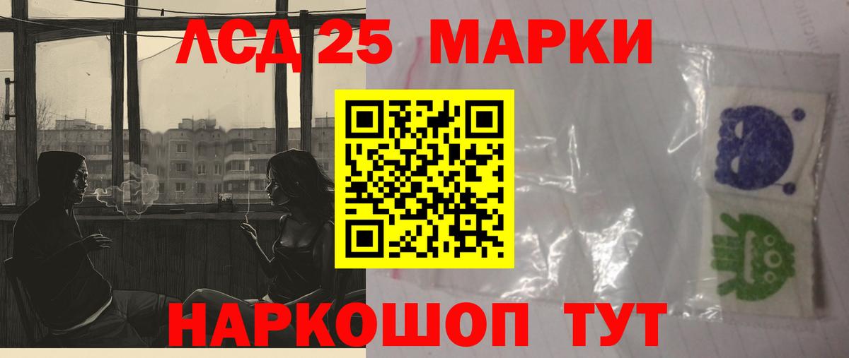 Лсд 25 экстази ecstasy  Вход с VPN  ЛСД экстази кислота  Майкоп 