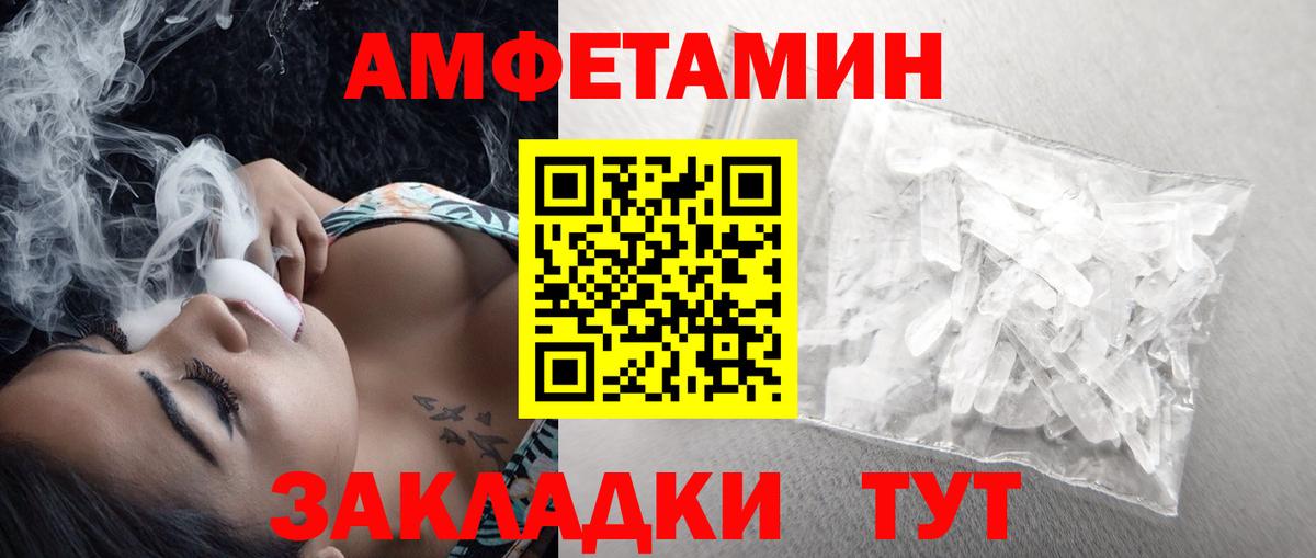 Первитин винт Майкоп