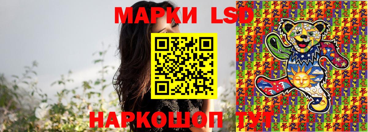 Наркотические марки 1500мкг  Вход с VPN  Наркотические марки 1500мкг  Майкоп 