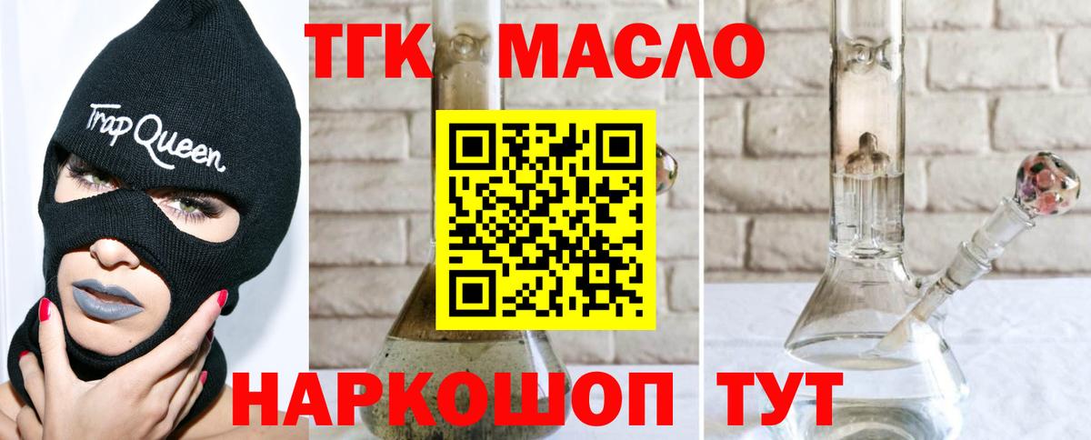 ГАШ  Вход с VPN  Майкоп  Героин  Меф   Кокаин 